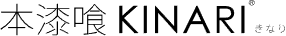 KINARI 本漆喰 KINARI（きなり）